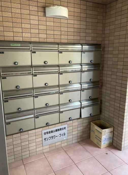 その他共有部分　共有部分