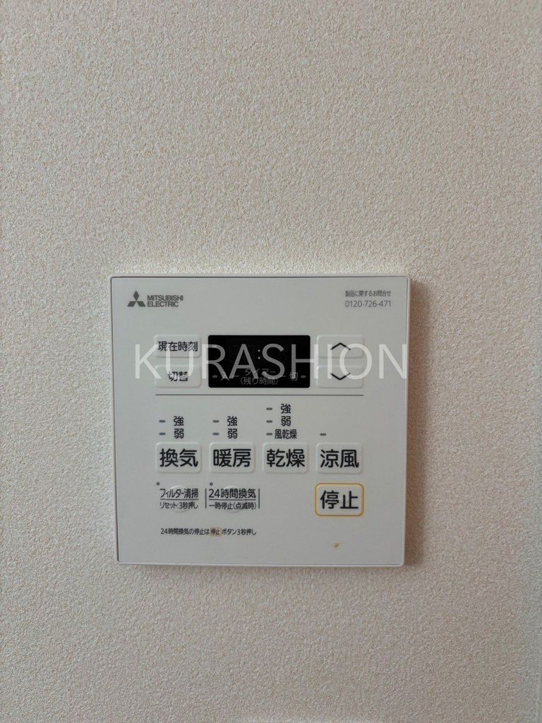 その他設備　設備