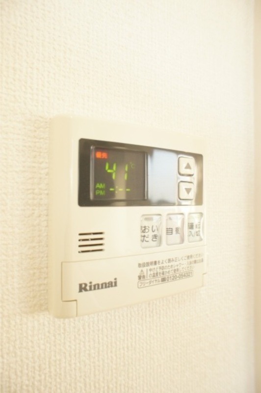 その他設備　図面と現状に相違がある場合には現状を優先