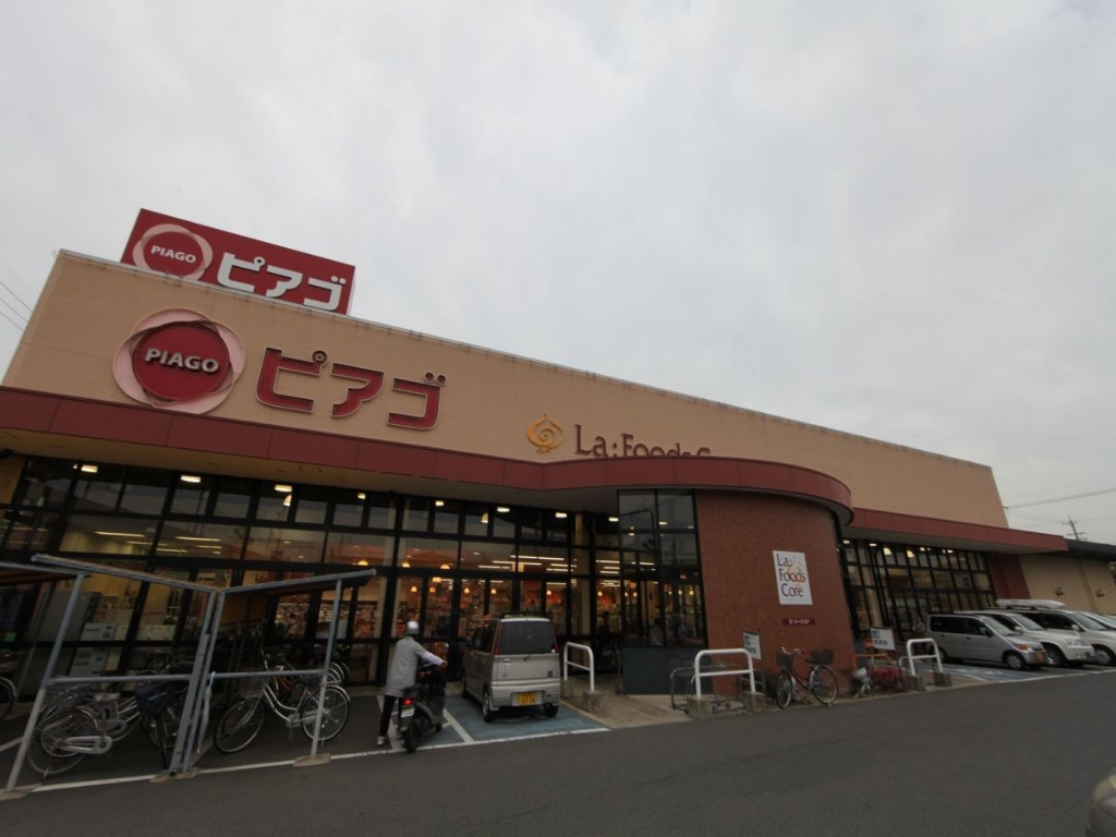 スーパー　ピアゴ ラ フーズコア 正保店（スーパー）まで179m