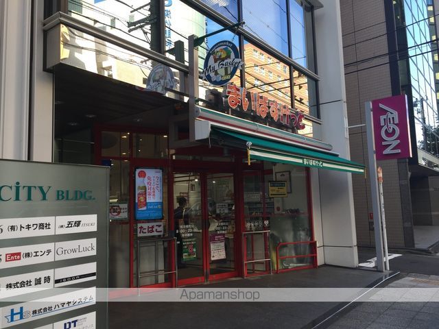 スーパー　まいばすけっと横浜楠町（スーパー）まで180m