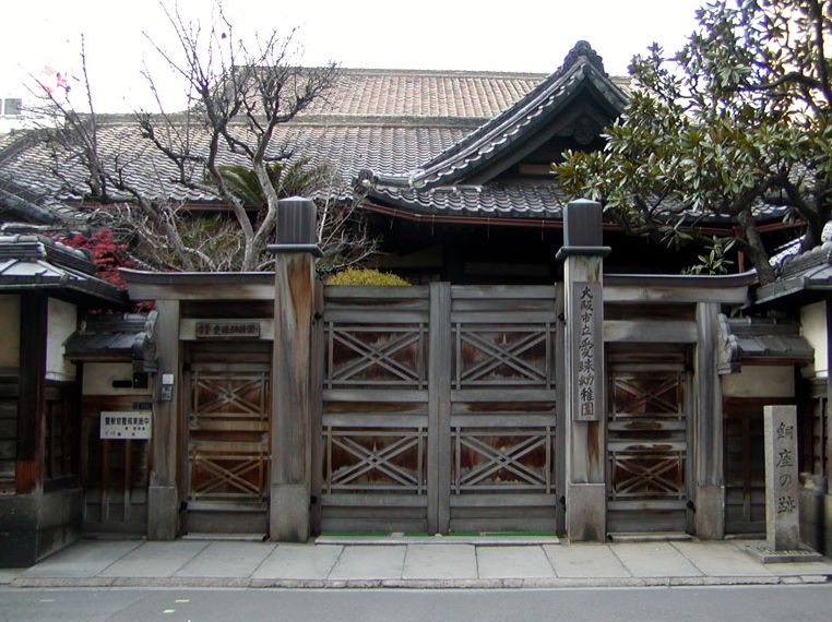 幼稚園・保育園　大阪市立愛珠幼稚園（幼稚園・保育園）まで550m