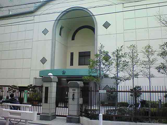 小学校　大阪市立 生魂小学校（小学校）まで212m
