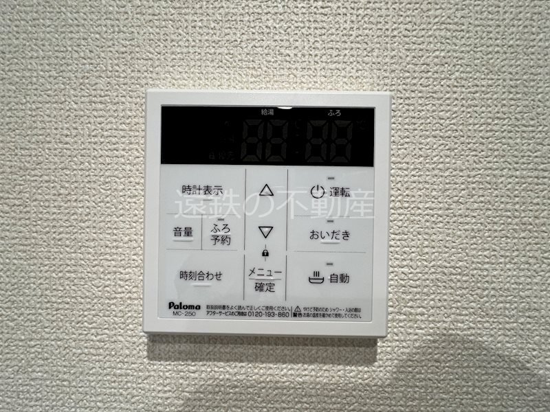 プルミエール今之浦のその他写真