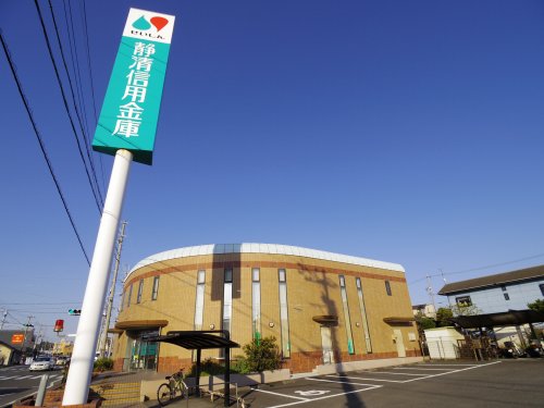銀行　静清信用金庫清水支店・折戸支店（銀行）まで236m