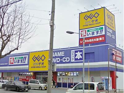 レンタルビデオ　ゲオ横浜岡野店（レンタルビデオ）まで1101m