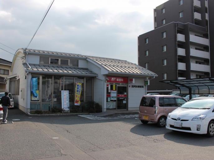 郵便局　西阿知郵便局（郵便局）まで845m