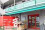 スーパー　まいばすけっと観音2丁目店（スーパー）まで430m