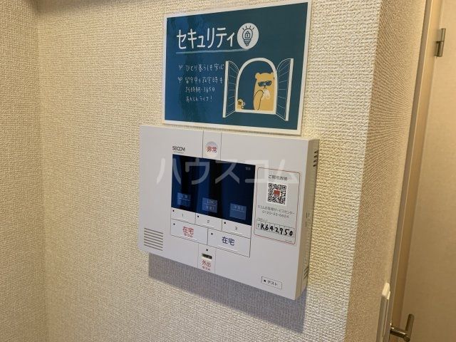 セキュリティ