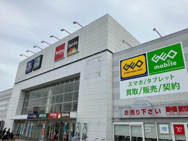 その他　セカンドストリート名古屋みなと店（その他）まで680m