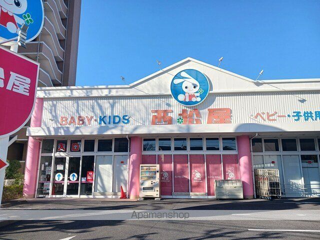 その他　西松屋　足立伊興店（その他）まで189m