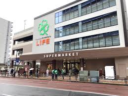 スーパー　ライフ東日暮里店（スーパー）まで421m