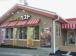飲食店　ガスト台東根岸店（から好し取扱店）（飲食店）まで520m