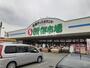 スーパー　新鮮市場 菊池店（スーパー）まで488m