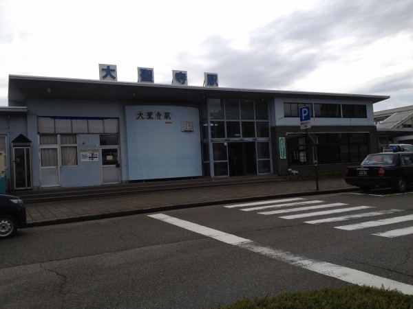 その他　大聖寺駅（その他）まで1700m
