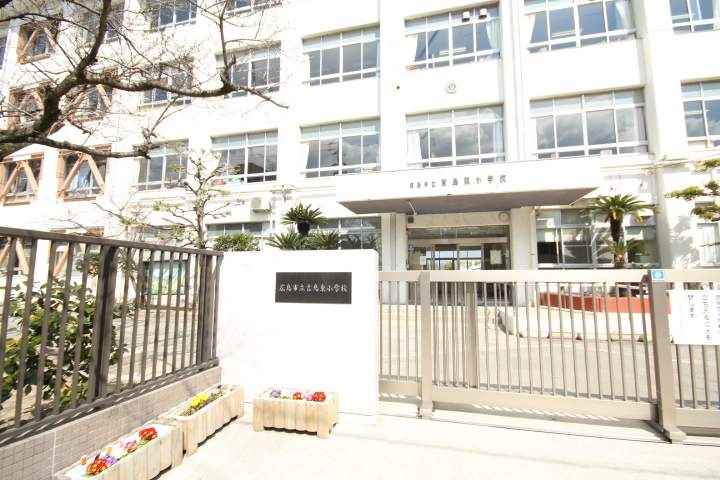小学校　吉島東小学校（小学校）まで1329m