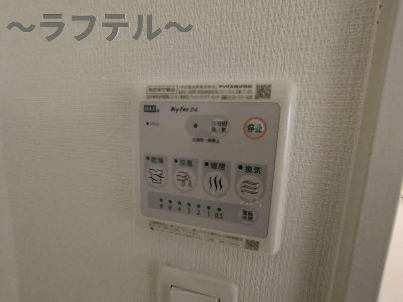 その他設備　別部屋イメージ写真
