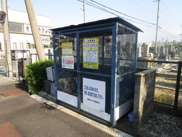 その他共有部分　ゴミ庫