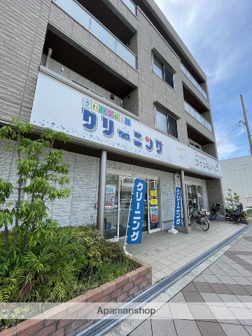 その他　フタバクリーニング淡路店（その他）まで215m