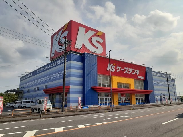 その他　ケーズデンキ志布志店（その他）まで1800m