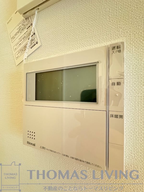その他　床暖房付♪