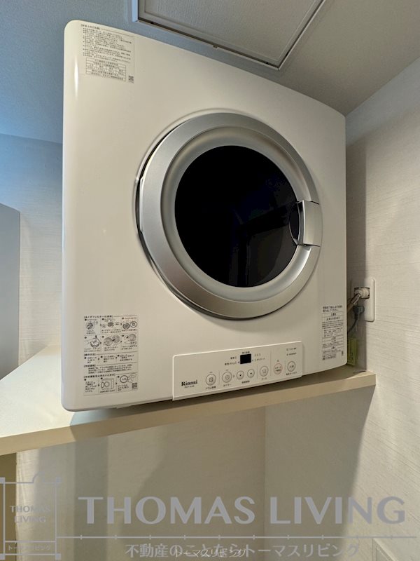 その他設備　衣類乾燥機付き☆