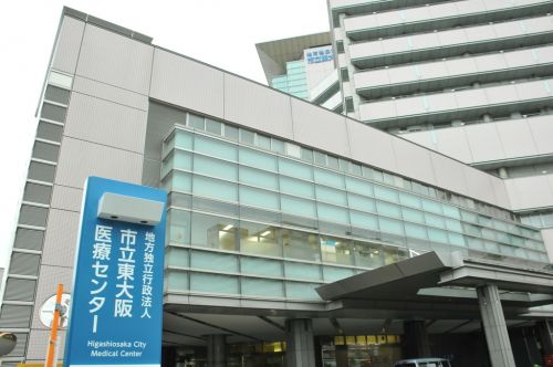 病院　市立東大阪医療センター（病院）まで613m