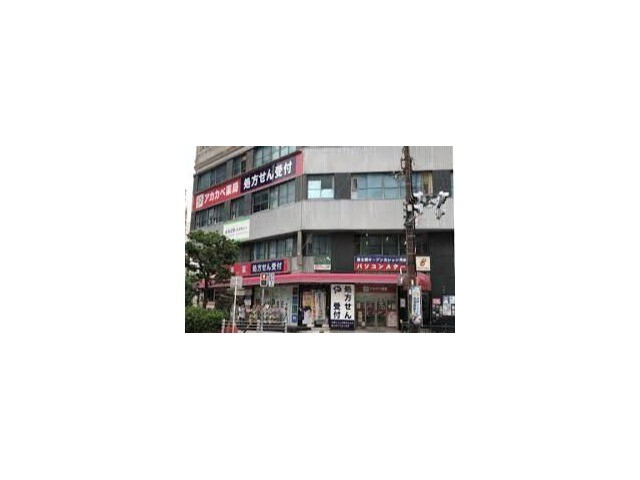 ドラックストア　ドラッグアカカベ阿波座店（ドラッグストア）まで508m