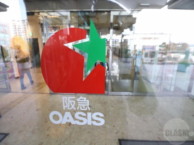 スーパー　阪急オアシス　JR千里丘店（スーパー）まで877m