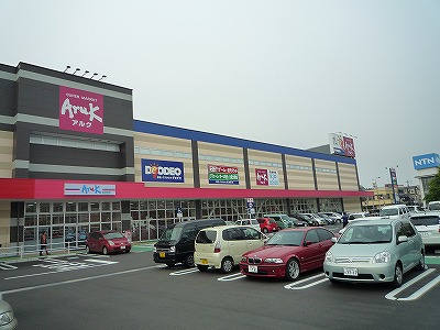 ショッピングセンター　Aruk(アルク) 到津店（ショッピングセンター）まで510m