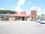ホームセンター　ロイヤルホームセンター北神戸店（ホームセンター）まで1738m