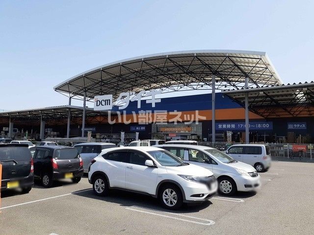 ホームセンター　DCM DAIKI(DCMダイキ) 周桑店（ホームセンター）まで945m