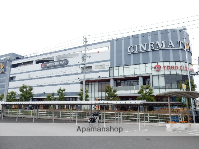 その他　シネマタウン岡南（その他）まで450m