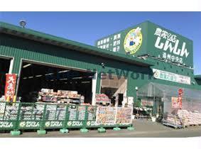 ホームセンター　農家の店しんしん妻沼店（ホームセンター）まで1409m