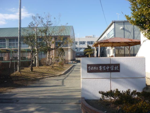 中学校　豊橋市立牟呂中学校（中学校）まで1648m