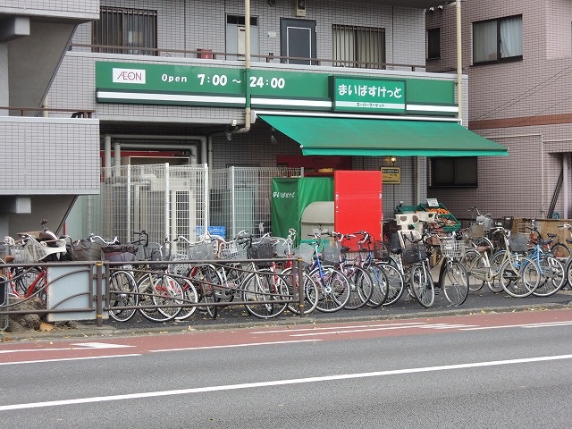 スーパー　まいばすけっと「観音2丁目店」（スーパー）まで553m
