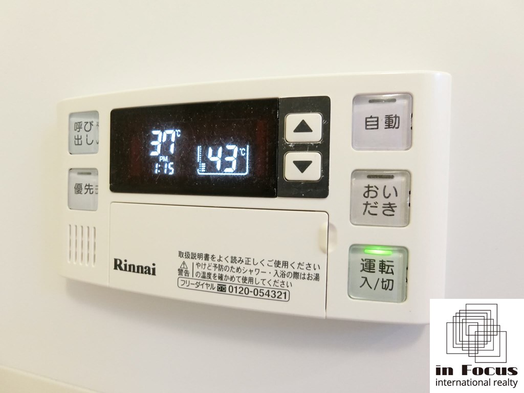 その他設備　追い炊き機能付き