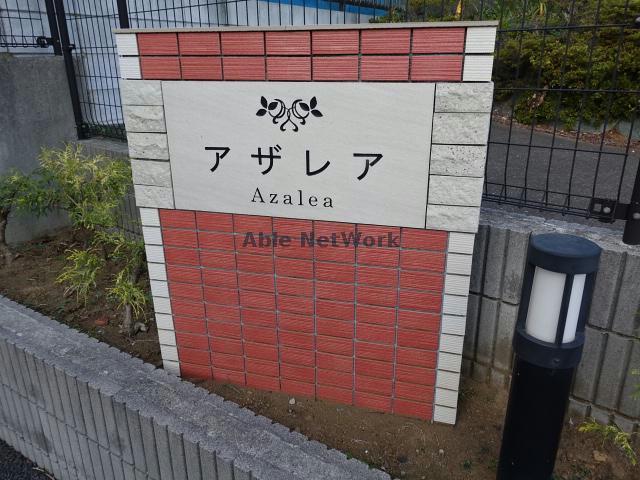 その他　その他