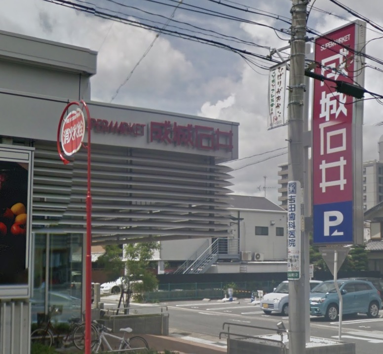 スーパー　成城石井名古屋駅広小路口店（スーパー）まで695m