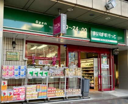 スーパー　まいばすけっと亀戸2丁目店（スーパー）まで133m