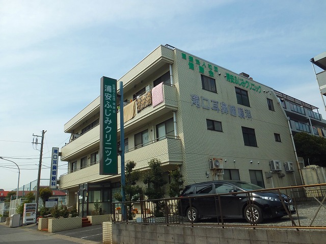 病院　浦安ふじみクリニック（病院）まで342m