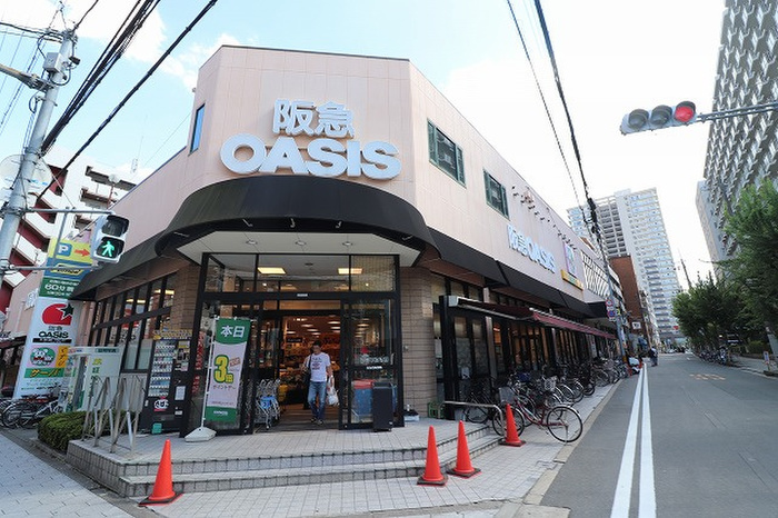 スーパー　阪急オアシス（スーパー）まで460m