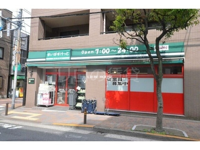スーパー　まいばすけっと大森北5丁目店（スーパー）まで482m