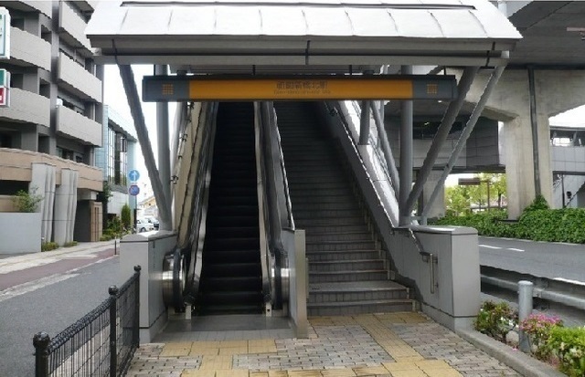 その他　祇園新橋北駅（その他）まで350m