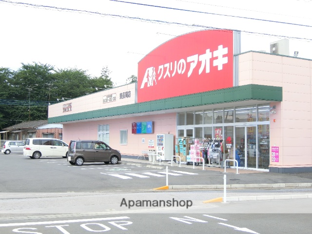 その他　クスリのアオキ（その他）まで1041m