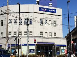 銀行　みずほ銀行尾久支店（銀行）まで223m