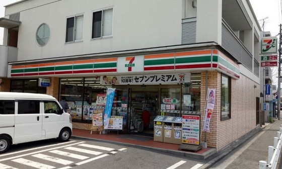 コンビニ　セブンイレブン広島尾長西２丁目店（コンビニ）まで215m