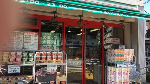 スーパー　まいばすけっと 大森西４丁目店（スーパー）まで154m