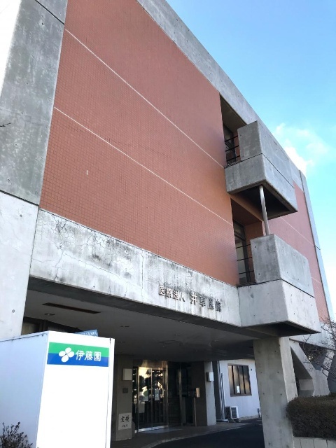 病院　医療法人井草病院（病院）まで321m