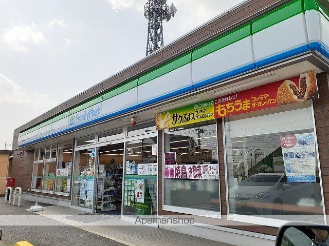 コンビニ　ファミリーマート矢板長峰店（コンビニ）まで220m